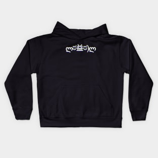 Kaomoji -Furious Kids Hoodie